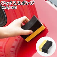 PlusNao（プラスナオ）のファッション雑貨/その他ホビー・ペット雑貨