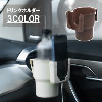 PlusNao（プラスナオ）のファッション雑貨/その他ホビー・ペット雑貨