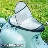 PlusNao（プラスナオ）のファッション雑貨/その他ホビー・ペット雑貨