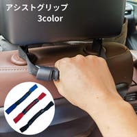 PlusNao（プラスナオ）のファッション雑貨/その他ホビー・ペット雑貨