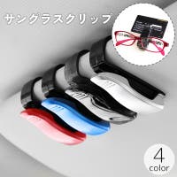 PlusNao（プラスナオ）のファッション雑貨/その他ホビー・ペット雑貨