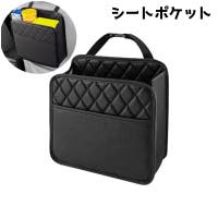 PlusNao（プラスナオ）のファッション雑貨/その他ホビー・ペット雑貨