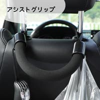 PlusNao（プラスナオ）のファッション雑貨/その他ホビー・ペット雑貨