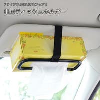 PlusNao（プラスナオ）のファッション雑貨/その他ホビー・ペット雑貨