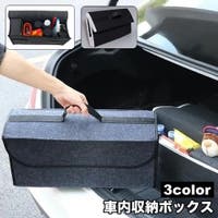PlusNao（プラスナオ）のファッション雑貨/その他ホビー・ペット雑貨