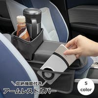 PlusNao（プラスナオ）のファッション雑貨/その他ホビー・ペット雑貨