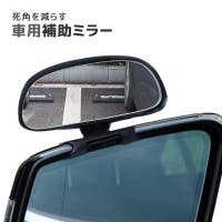 PlusNao（プラスナオ）のファッション雑貨/その他ホビー・ペット雑貨