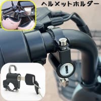 PlusNao（プラスナオ）のファッション雑貨/その他ホビー・ペット雑貨