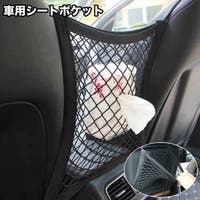 PlusNao（プラスナオ）のファッション雑貨/その他ホビー・ペット雑貨