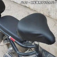 PlusNao（プラスナオ）のファッション雑貨/その他ホビー・ペット雑貨