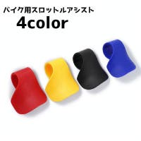 PlusNao（プラスナオ）のファッション雑貨/その他ホビー・ペット雑貨