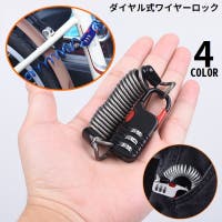 PlusNao（プラスナオ）のアウトドア・キャンプ/自転車・サイクリング