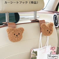 PlusNao（プラスナオ）のファッション雑貨/その他ホビー・ペット雑貨