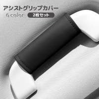 PlusNao（プラスナオ）のファッション雑貨/その他ホビー・ペット雑貨