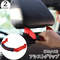 PlusNao（プラスナオ）のファッション雑貨/その他ホビー・ペット雑貨