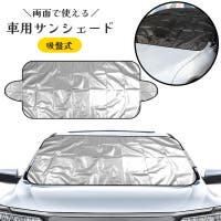 PlusNao（プラスナオ）のファッション雑貨/その他ホビー・ペット雑貨