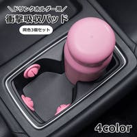 PlusNao(プラスナオ)のファッション雑貨/その他ホビー・ペット雑貨