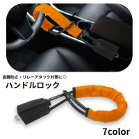 PlusNao（プラスナオ）のファッション雑貨/その他ホビー・ペット雑貨