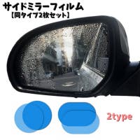 PlusNao(プラスナオ)のファッション雑貨/その他ホビー・ペット雑貨