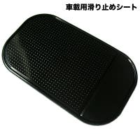 PlusNao（プラスナオ）のファッション雑貨/その他ホビー・ペット雑貨