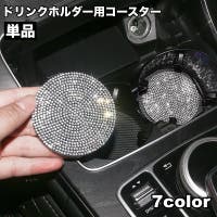 PlusNao（プラスナオ）のファッション雑貨/その他ホビー・ペット雑貨