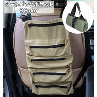 PlusNao（プラスナオ）のファッション雑貨/その他ホビー・ペット雑貨