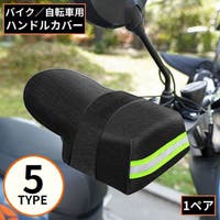 PlusNao（プラスナオ）のファッション雑貨/その他雑貨
