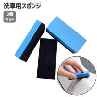 PlusNao（プラスナオ）のファッション雑貨/その他ホビー・ペット雑貨