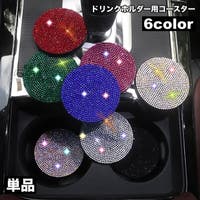 PlusNao（プラスナオ）のファッション雑貨/その他ホビー・ペット雑貨