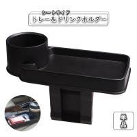 PlusNao（プラスナオ）のファッション雑貨/その他ホビー・ペット雑貨