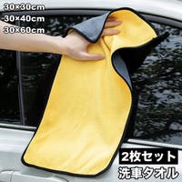 PlusNao（プラスナオ）のファッション雑貨/その他ホビー・ペット雑貨