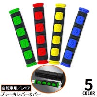 PlusNao（プラスナオ）のアウトドア・キャンプ/自転車・サイクリング