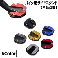 PlusNao（プラスナオ）のファッション雑貨/その他ホビー・ペット雑貨
