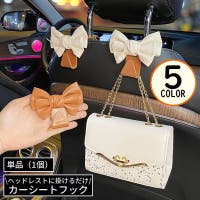 PlusNao（プラスナオ）のファッション雑貨/その他ホビー・ペット雑貨