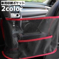 PlusNao（プラスナオ）のファッション雑貨/その他ホビー・ペット雑貨