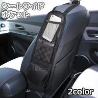 PlusNao(プラスナオ)のファッション雑貨/その他ホビー・ペット雑貨