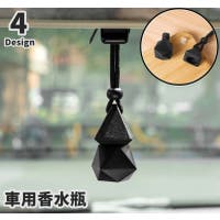 PlusNao（プラスナオ）のファッション雑貨/その他ホビー・ペット雑貨