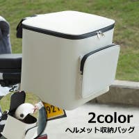 PlusNao（プラスナオ）のファッション雑貨/その他ホビー・ペット雑貨