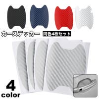 PlusNao（プラスナオ）のファッション雑貨/その他ホビー・ペット雑貨