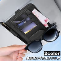 PlusNao（プラスナオ）のファッション雑貨/その他ホビー・ペット雑貨