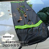 PlusNao（プラスナオ）のファッション雑貨/その他ホビー・ペット雑貨