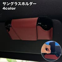 PlusNao（プラスナオ）のファッション雑貨/その他ホビー・ペット雑貨