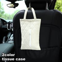 PlusNao（プラスナオ）のファッション雑貨/その他ホビー・ペット雑貨