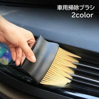 PlusNao（プラスナオ）のファッション雑貨/その他ホビー・ペット雑貨