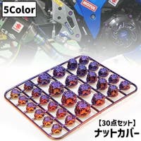 PlusNao（プラスナオ）のファッション雑貨/その他ホビー・ペット雑貨