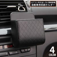 PlusNao（プラスナオ）のファッション雑貨/その他ホビー・ペット雑貨