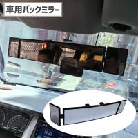 PlusNao（プラスナオ）のファッション雑貨/その他ホビー・ペット雑貨