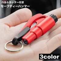 PlusNao（プラスナオ）のファッション雑貨/その他ホビー・ペット雑貨