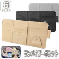 PlusNao（プラスナオ）のファッション雑貨/その他ホビー・ペット雑貨