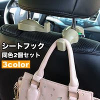 PlusNao（プラスナオ）のファッション雑貨/その他ホビー・ペット雑貨